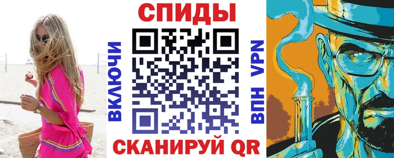 Amphetamine Premium Алдан