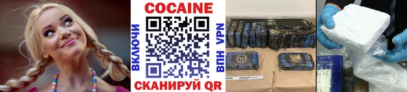 omg   Алдан  КОКАИН 98%  магазин  наркотиков 
