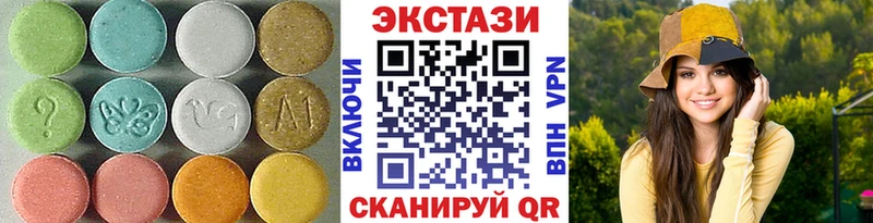 маркетплейс официальный сайт  сколько стоит  Алдан  Экстази 280 MDMA 