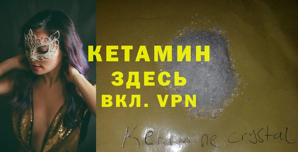 mdpv Семёнов