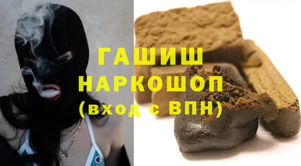 кокаин Абаза