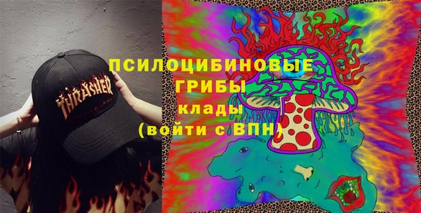 MDMA Premium VHQ Семикаракорск