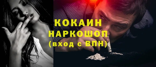 кристаллы Абдулино