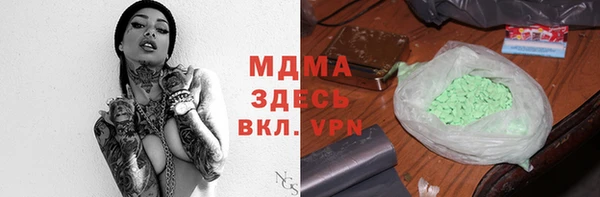 кокаин Абаза