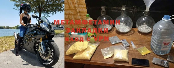 MDMA Premium VHQ Семикаракорск