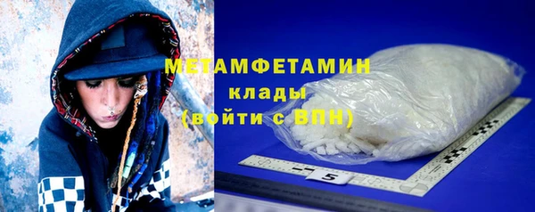 MDMA Premium VHQ Семикаракорск
