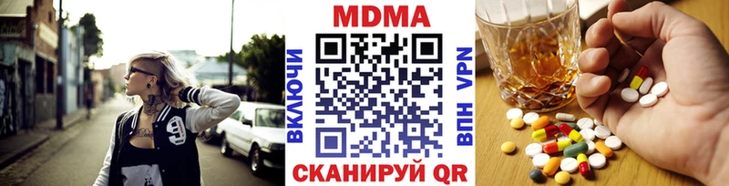 закладки  Алдан  МДМА crystal 